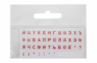 Keyboard stickers MINI Transparent / RED RUS BLISTER (4751044231252