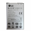 Akumulators LG BL-51YF (BL-51YF