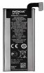 Battery Nokia BP-6EW (BP-6EW