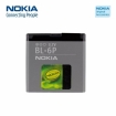 Akumulators Nokia BL-6P (BL-6P