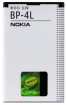 Akumulators Nokia BP-4L (BP-4L